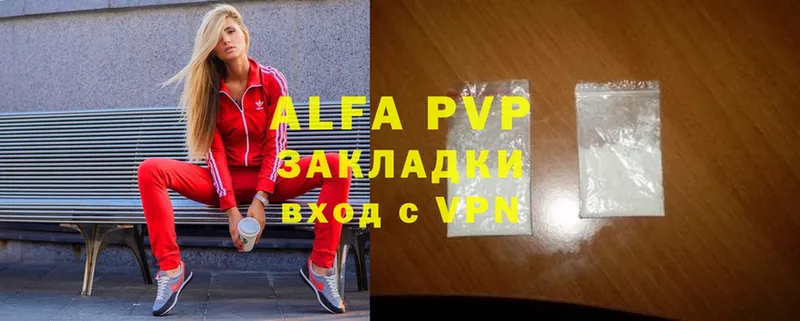 магазин  наркотиков  Ряжск  Alfa_PVP крисы CK 