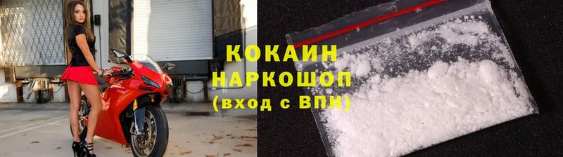 мега маркетплейс  Ряжск  Cocaine 98% 