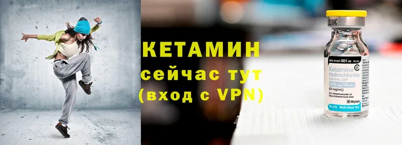 КЕТАМИН ketamine  mega маркетплейс  Ряжск 